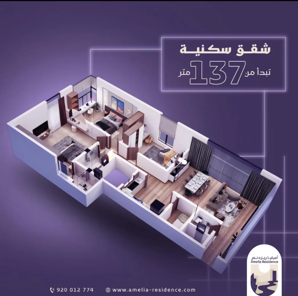 شقق سكنية